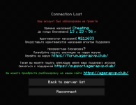 Снимок экрана 2026-03-05 213538.png