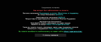 Снимок экрана 2026-03-16 171626.png