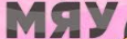 Снимок экрана 2026-03-26 203159.png