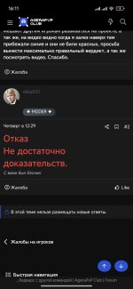 Screenshot_2026-04-04-16-11-59-020_com.yandex.browser.jpg