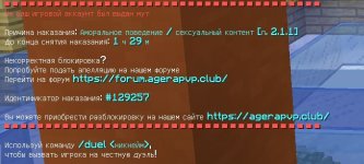Скриншот-20260427-182021.jpg