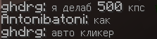 24548267-e187-4ed2-a1be-0d386d6818f7-1-chat.png