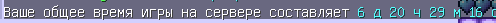 время.png
