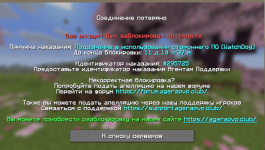 Снимок экрана 2026-06-06 175841.png