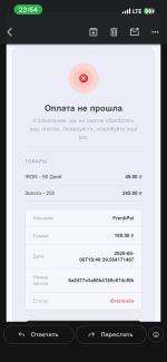IMG_1358.png