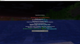 Minecraft_1.21.11_12.06.2026_12_06_23.png