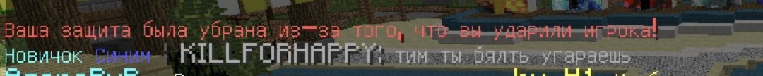 Screenshot_20260826_183945_net.kdt.pojavlaunch.debug_edit_131409067053617.jpg