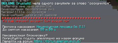 Снимок экрана 2026-09-09 202025.png