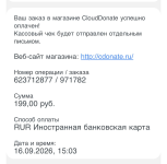 1789563053800.png