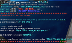 Снимок экрана 2026-09-24 211704.png