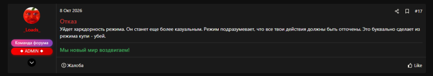 1793340721424.png